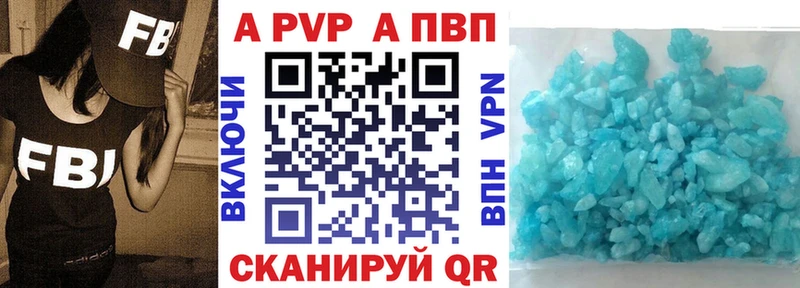 даркнет сайт  Шилка  Альфа ПВП мука 