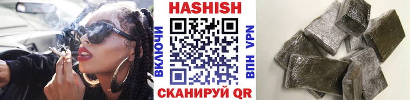 ГАШ гарик  Шилка 