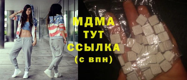 бутик Балахна