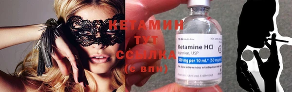 бутик Балахна