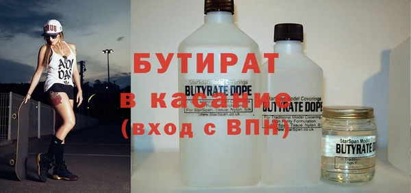 герыч Балабаново