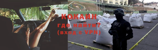 бутик Балахна