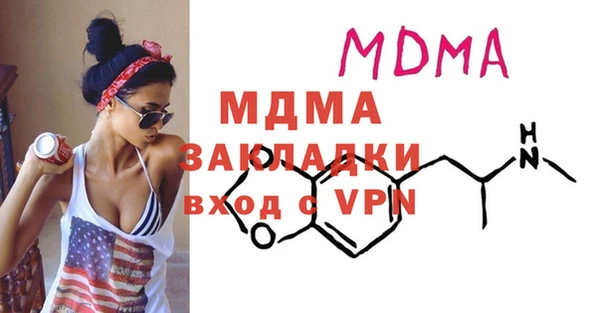 бутик Балахна