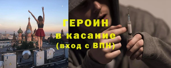 PSILOCYBIN Баксан