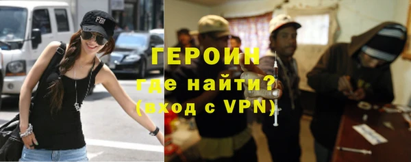 герыч Балабаново