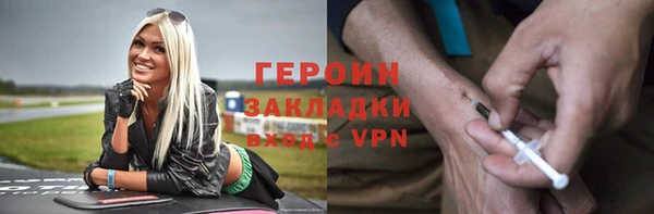 прущий лед Нефтекумск