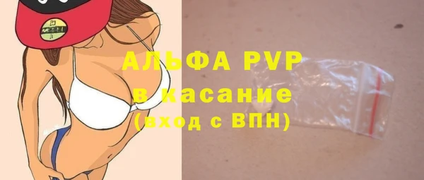 бутик Балахна