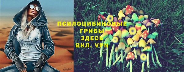 бутик Балахна