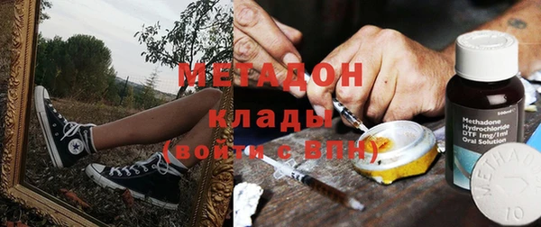 синтетический гашиш Нефтегорск