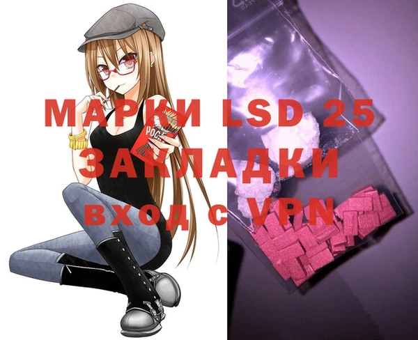 бутик Балахна