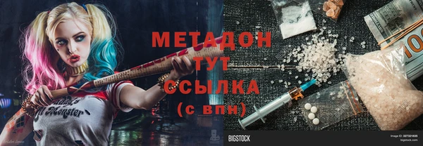 герыч Балабаново