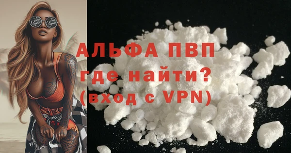 синтетический гашиш Нефтегорск