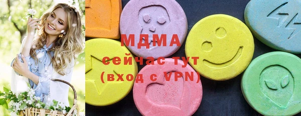 герыч Балабаново
