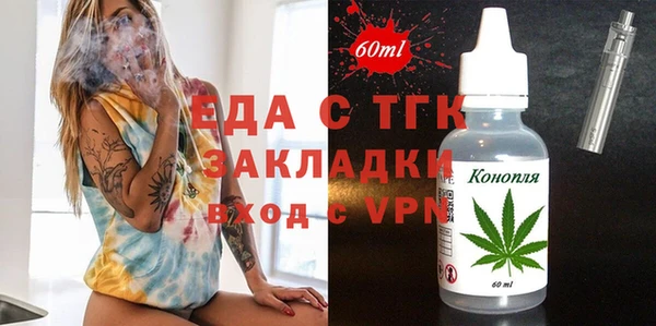 бутик Балахна