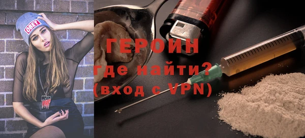 прущий лед Нефтекумск