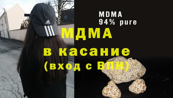синтетический гашиш Нефтегорск