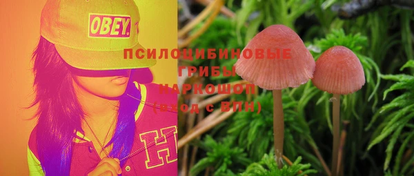бутик Балахна