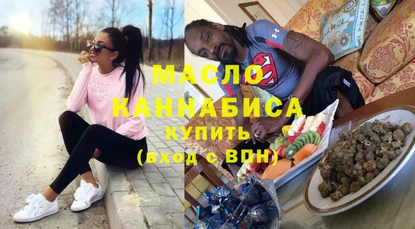 синтетический гашиш Нефтегорск