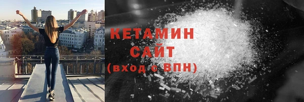 синтетический гашиш Нефтегорск