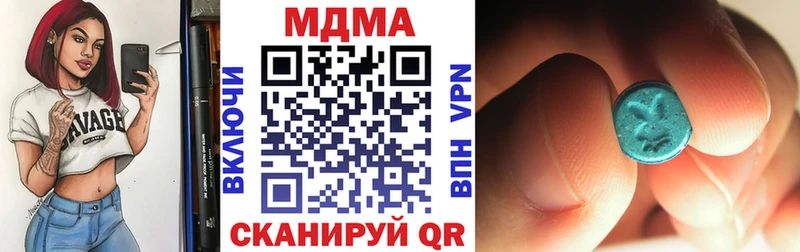 МЕГА маркетплейс  Шилка  МДМА кристаллы 