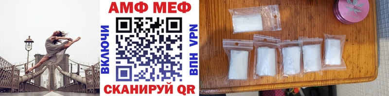 МЕТАМФЕТАМИН кристалл  kraken как зайти  Шилка 